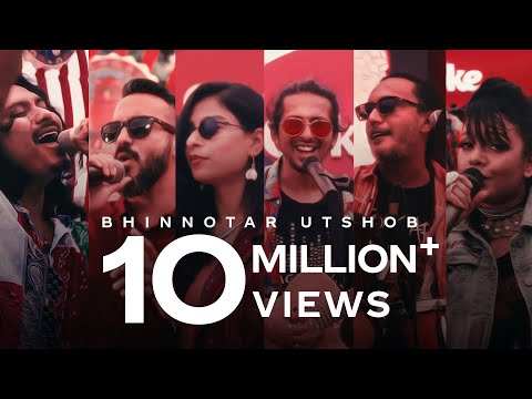 Video thumbnail for Bhinnotar Utshob
