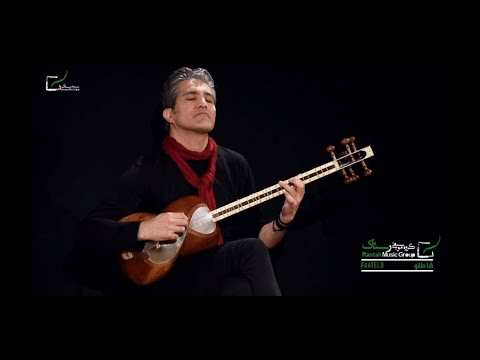 Rastak - Faatelo (Iranian Folk Song from Kerman) فاطلو/ گروه رستاک