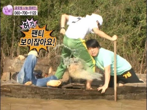 【TVPP】Doo Joon (BEAST) - Hot Pink Underwear, 두준- 핫핑크 속옷 노출@ Danbi