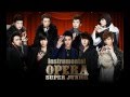 Super Junior - Opera [INSTRUMENTAL ...