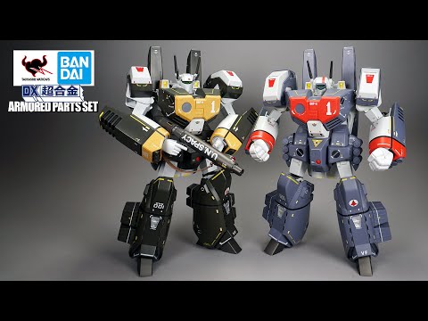 Bandai DX Grenade Box Protection Heavy Armor Review