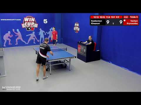 09:00 Кирсанов Константин  3-2 Криворотько Евгений  стол 5  ЮГ-2  03.07.22  Настольный Теннис WINCUP