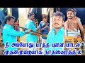 Nee Appothu Partha Pulla நீ அப்போது பாத்த புள்ள பாடல�