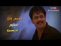Nadhiye Nadhiye Kadhal Nadhiye Arjun Rhythm Tamil WhatsApp Status