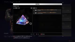 [TFD]＜NEXON公式クリエイター＞エシモがああああくるううううううううううううの巻き　#THEFIRSTDESCENDANT #ザファーストディセンダント