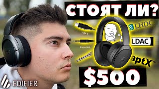 Edifier STAX Spirit S5 Review - Incredibly Natural and Detailed Sound, BUT...