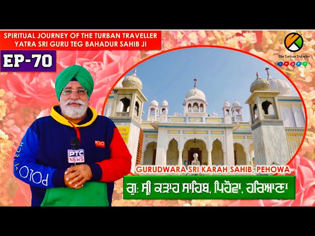 Video Pronunciation of Trivani in English