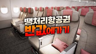 영상 썸네일