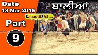 Balian (sangrur) Kabaddi Tournament 18 Mar 2015 Part 1 by Kabaddi365.com