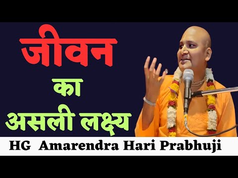 SB 4.24.74 || HG Amarendra Hari Prabhuji