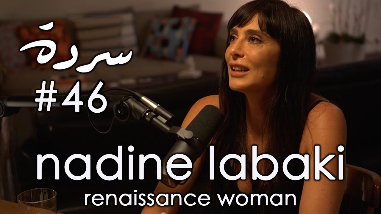 NADINE LABAKI: See Things The Way We Want Them To Be | Sarde (after dinner) Podcast #46