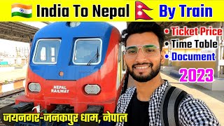 🇮🇳 India To Nepal By Train 🇳🇵| jaynagar to janakpur train journey | india to nepal train journey