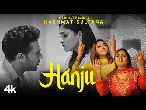 Hanju