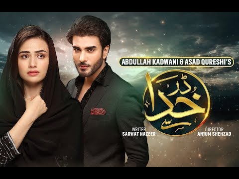 [OST] Darr Khuda Say | Imran Abbas - Sana Javed | Sahir Ali Bagga | Har Pal Geo