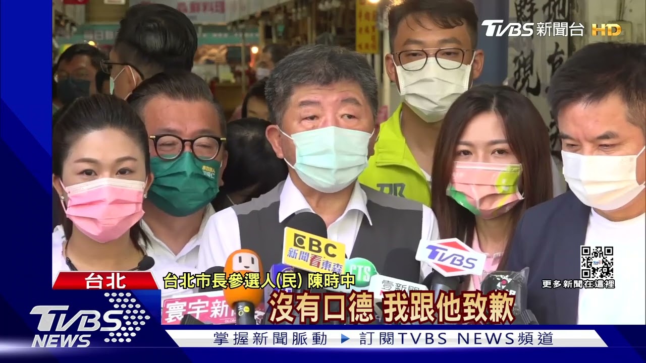 稱蔣萬安「起乩」挨批 陳時中致歉認沒口德