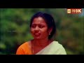 Naan Erikarai Melirundhu Remastered Chinna Thayee 1992 K J Yesudas Swarnalatha