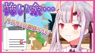 【百鬼あやめ】喋る空気清浄機が怖いあやめお嬢とジル助【ホロライブ/切り抜き】