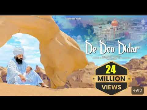 Raja saheb De Deo Didar ji [Gulab Singh ji]{Raja Saab Ji}[Punjabi Devotional Song]New Punjabi song