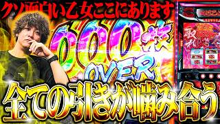 ティナが戦国乙女5を暴力的なヒキで破壊した結果【SEVEN'S TV #1626】