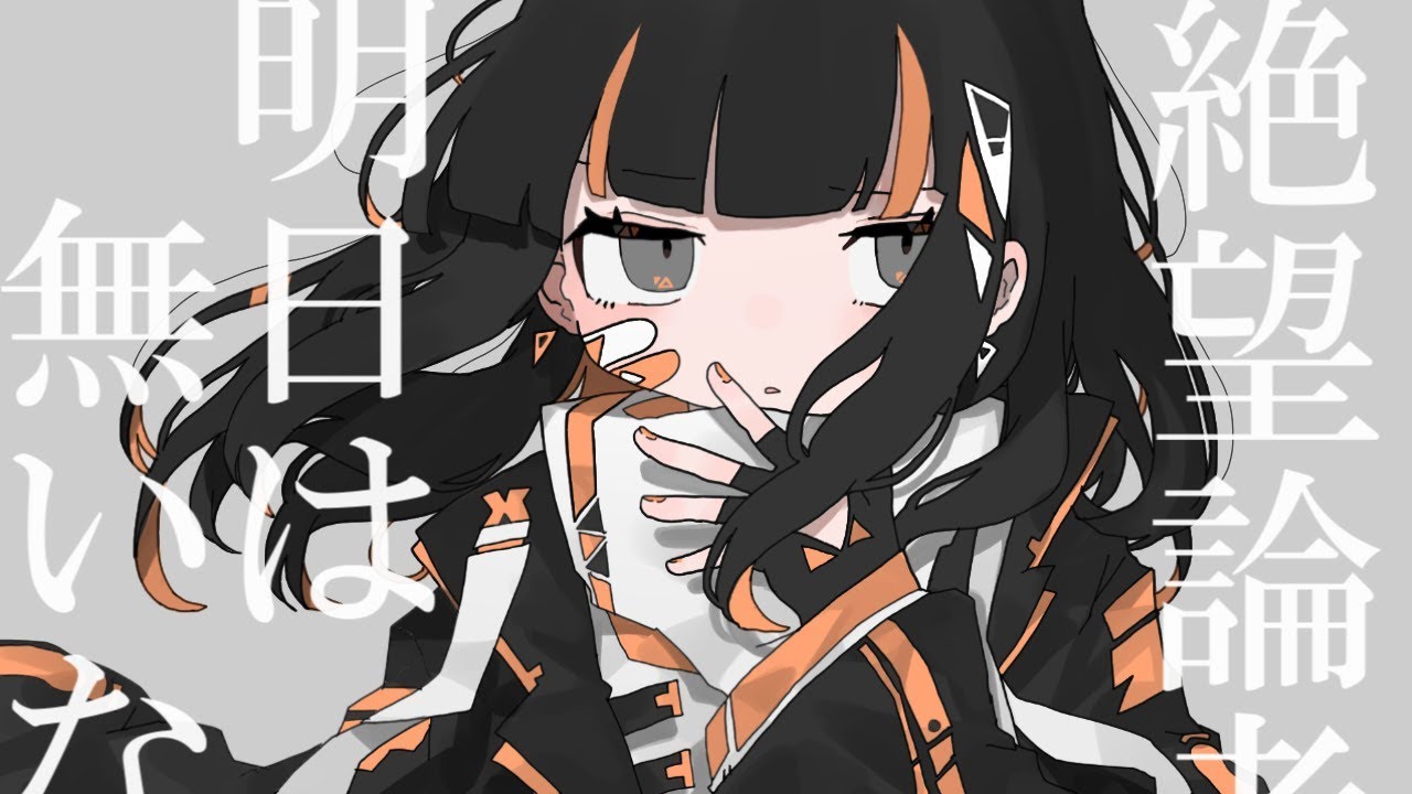 デッドコード / SEVENTHLINKS feat. flower