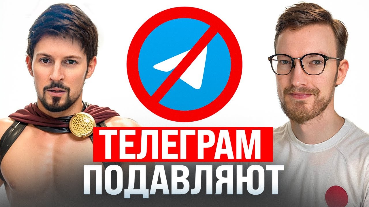 Телеграм опять щемят в России / Блокировки Revolut для россиян / Запустили Гроки?