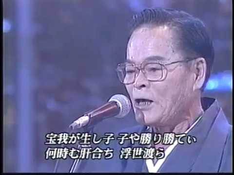喜納昌永＆喜納昌吉 民謡紅白 1.てぃんさぐぬ花 2.すべての人の心に花を