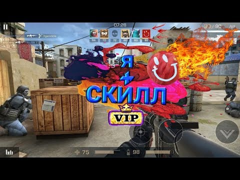 Я+СКИЛЛ(Игра под прикрытием)