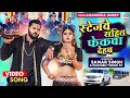 VIDEO SAMAR SINGH Stagewe Sahit Fekwa Dehab Akanksha Dubey Khushbu T Bhojpuri Song 2021