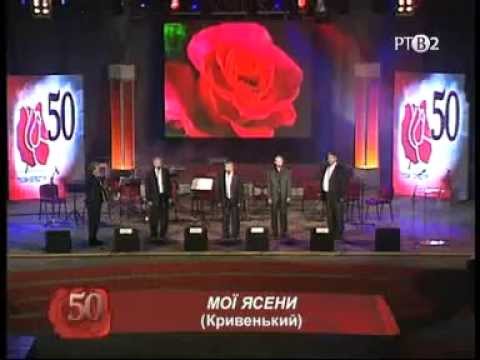 MOJI JASENI -  o. M. MALACKO, o. Julijan RAC, o. Janko KOLOŠNJAJI i Jovgen NADJ