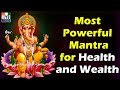 Most Powerful Mantra for Health and Wealth | Ganesha Mantra 1008 Times