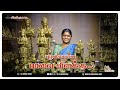 பழமையான பாவை விளக்கு Vilakkukadai RLHandicrafts