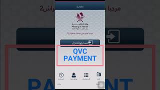Metrash2 QVC Payment Procedures [Make sure that contract was signed first]
