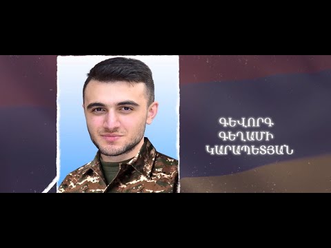 Ձեզ բացակա չենք դնի․ Գևորգ  Կարապետյան