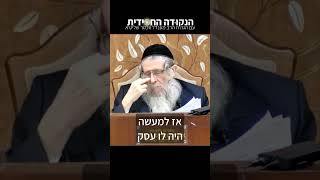 הגה״ח הרב ווכטר שליט״א | מעלת בעלי תשובה (הרב אברהם מנחם מענדל וכטר) - התמונה מוצגת ישירות מתוך אתר האינטרנט יוטיוב. זכויות היוצרים בתמונה שייכות ליוצרה. קישור קרדיט למקור התוכן נמצא בתוך דף הסרטון