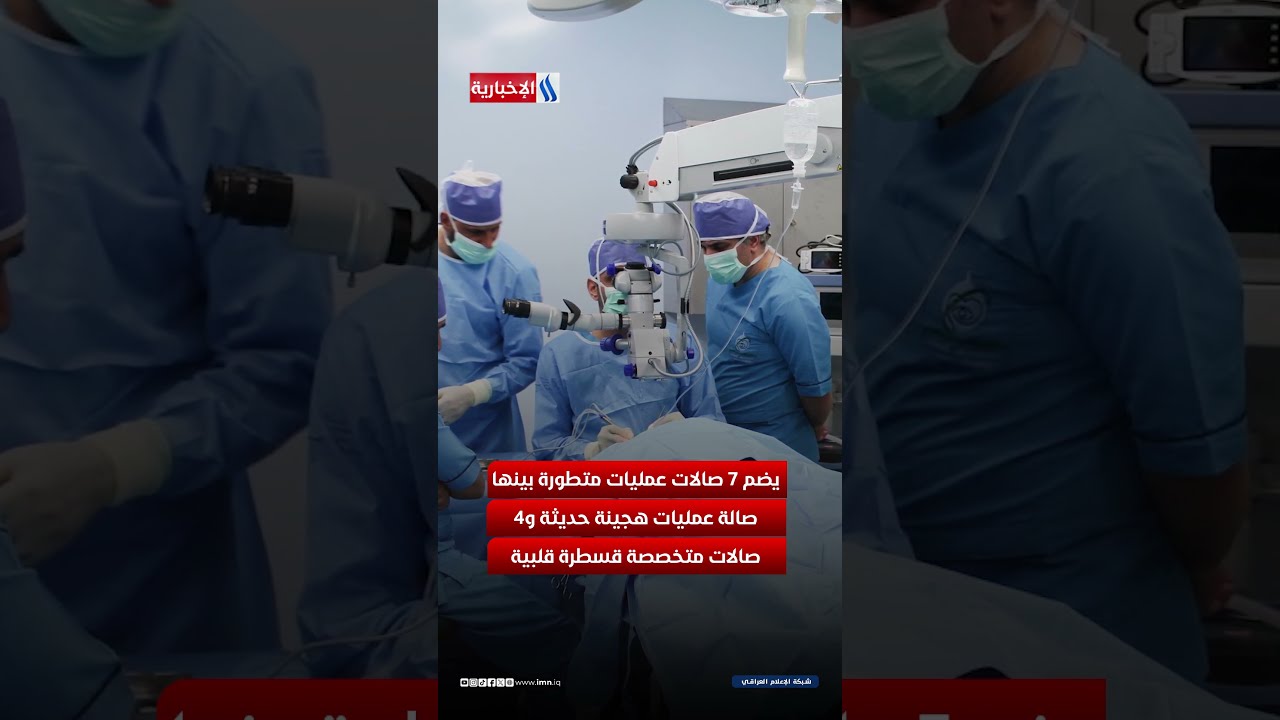 فيديو | خاتم الأنبياء.. مدينة قلبية متكاملة بمعايير عالمية