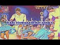 Vani Viswanath Hot Song S Navelshowraresongs5815