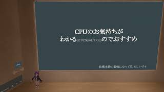 「Turing Complete」の最適化が楽しかった話のサムネイル