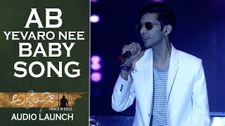 Music Director Anirudh Ravichander Superb Performance For AB Yevaro Nee Baby Song