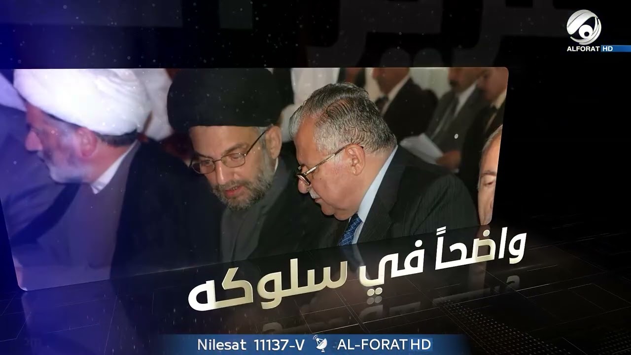 فيديو | قيم راسخة ومواقف ثابتة… عزيز العراق  قدس سره  كما عرفه الناس