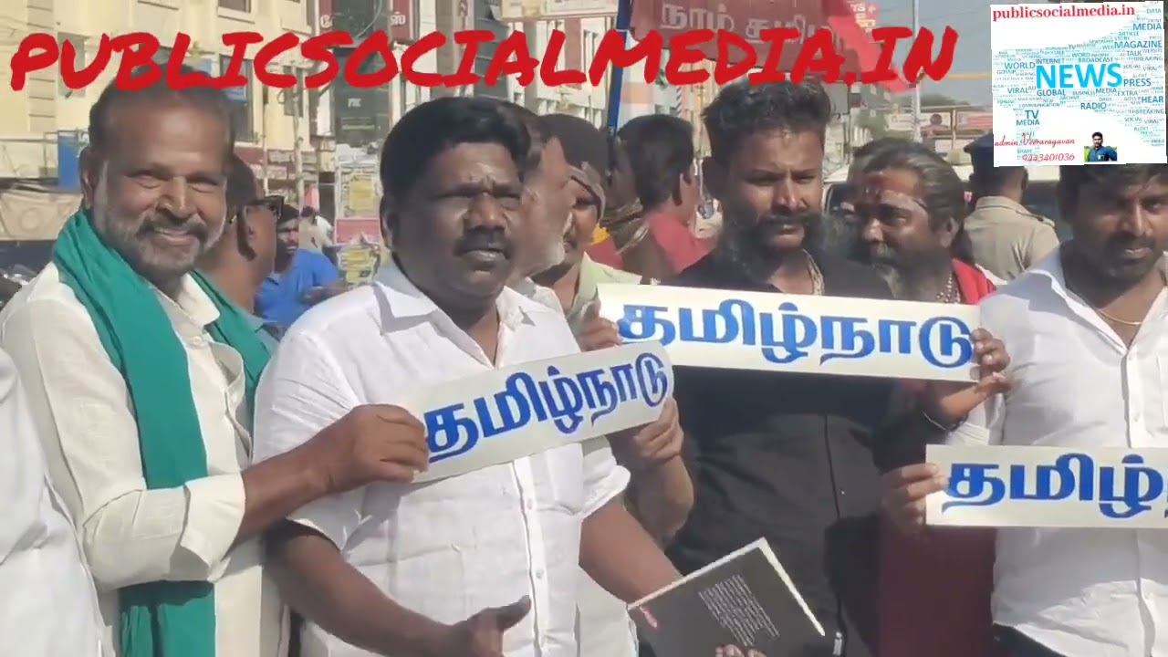 தமிழக அரசு போக்குவரத்து கழக பேருந்துகளை மறித்து தமிழ்நாடு என்ற ஸ்டிக்கரை ஒட்டி நாம் தமிழர் கட்சியினர் போராட்டம் கைது