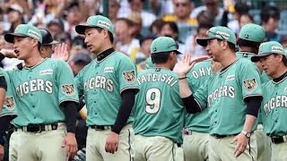 1-0の死闘でまさかの退場…森下に何が起きたのか😨甲子園騒然#阪神タイガース #森下翔太 #プロ野球 #退場劇 #甲子園 #野球ニュース #NPB #藤川球児 #野球ハイライト #スポーツニュース