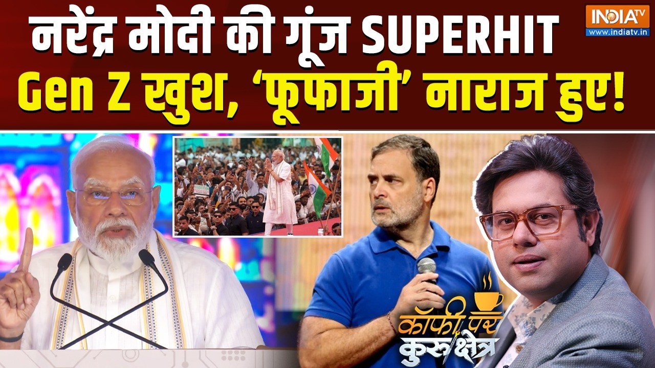 Coffee Par Kurukshetra LIVE | Saurav Sharma : नरेंद्र मोदी की गूंज SUPERHIT | PM Modi Vadodara Rally