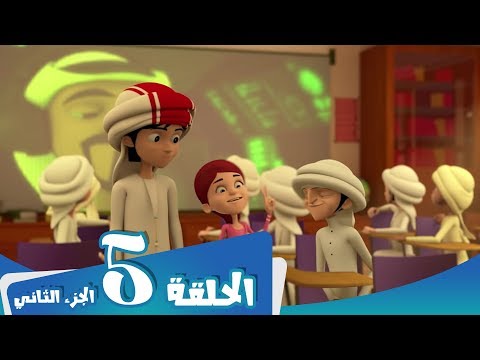 مسلسل منصور - الحلقة 9 - لقب مستحق 2  Mansour Cartoon