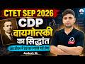 CTET SEP 2026 CDP Vygotsky का सिद्धांत अब जीवन में एक भ�