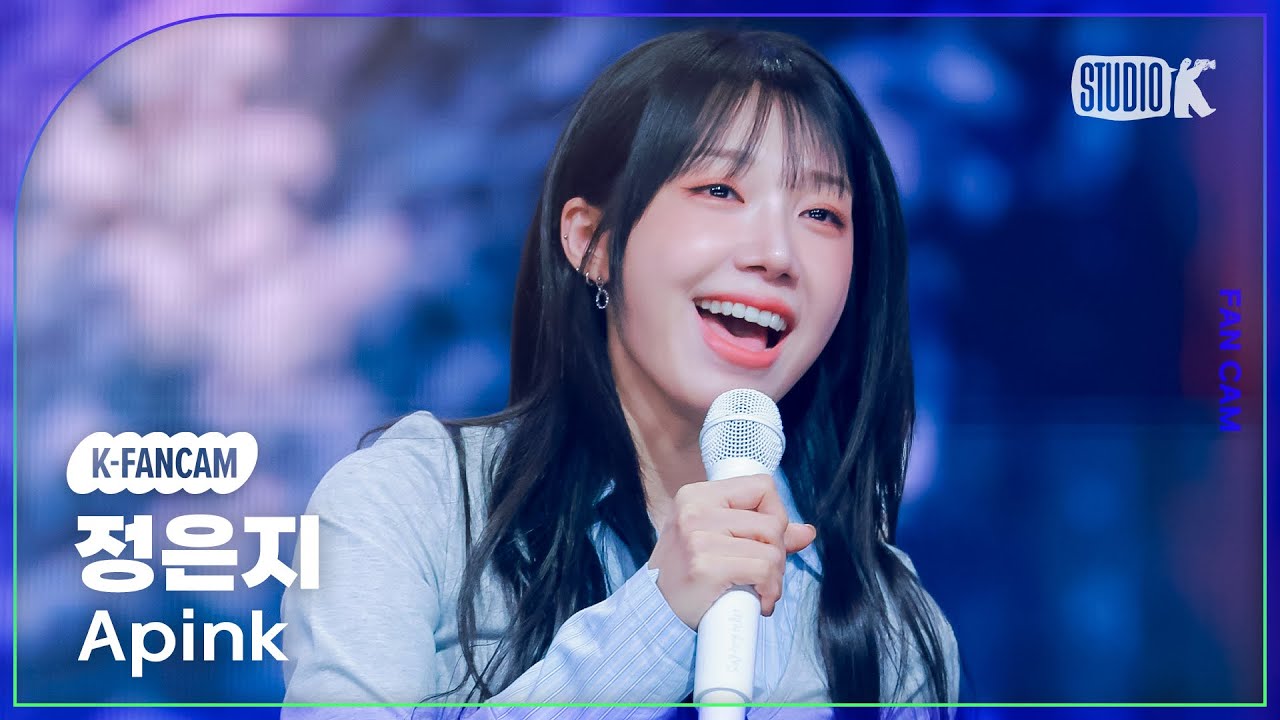 [K-Fancam] 에이핑크 정은지 직캠 'Love Me More' (Apink JEONG EUNJI Fancam) @뮤직뱅크(Music Bank) 260116