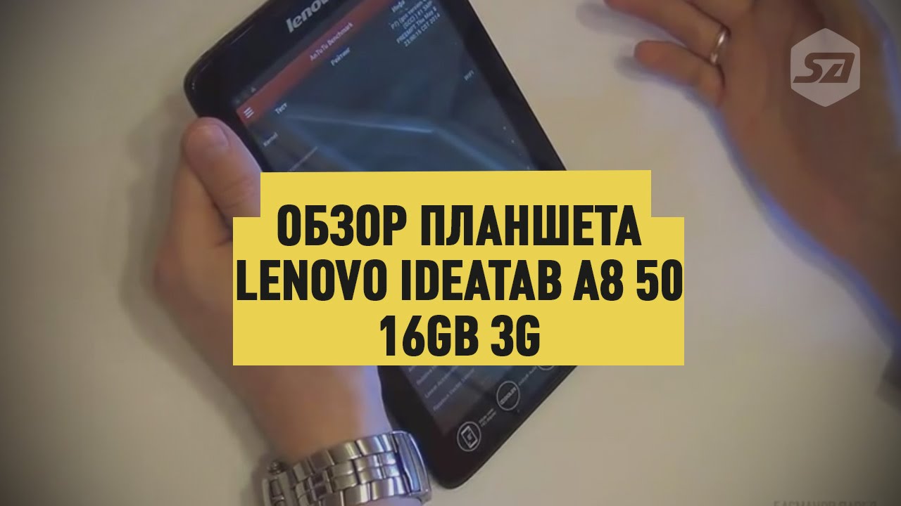 Планшет Lenovo Tab A8-50 (A5500-H) (8" 16Gb 3G) White