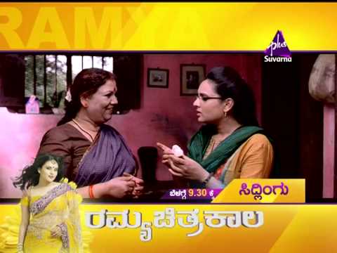 Ramya Birthday Special Combo