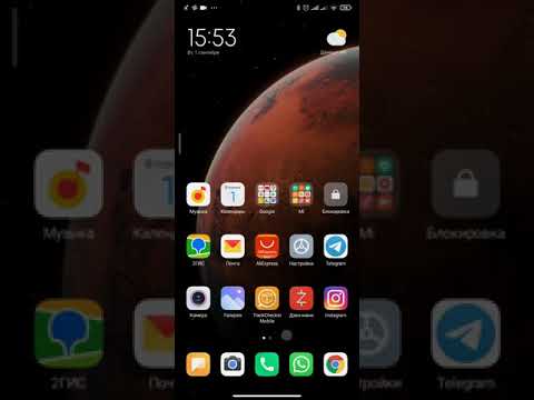 Полоска внизу экрана айфона. Xiaomi белая полоса внизу экрана. Xiaomi полоска внизу экрана. Полоска внизу экрана на айфоне. Как убрать снизу полоску на айфоне.