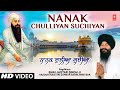Nanak Chulliyan Suchiyan Shabad Gurbani BHAI JAGTAR SINGH JI HD Video