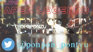 【APEX LEGENDS】APEXカジュアル参加型【PnZ___Z】